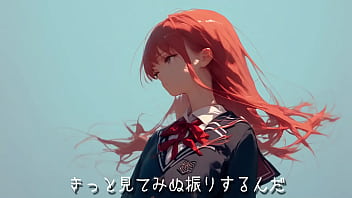 …nee chan …nee chan