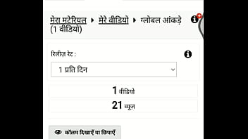 वेरीफ़िकेशन विडियो