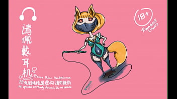 贵妇边与男友打电话边被插