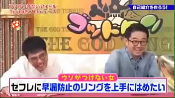 セフレ募集中 thumbnail