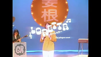 Ginger Root Cantando Asi Bien Loko thumbnail