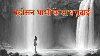Passion with the neighbor's a steamy story hindi audio sex story Passion with the neighbor's a steamy story hindi audio sex story