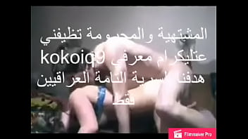 عنف معرفي بالتلي كرام بالفيديو thumbnail