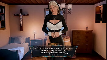 A nun loses her virginity 3d animated hentai game asmr voice