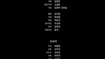 Non porn video fmv adventure game