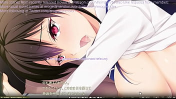 Hentai visual novel