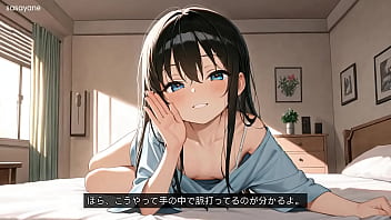 ささやね 朝の囁きに包まれて：小悪魔な義妹の優しい誘惑 asmr