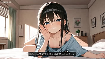 ささやね 朝の囁きに包まれて：小悪魔な義妹の優しい誘惑 asmr