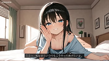 ささやね 朝の囁きに包まれて：小悪魔な義妹の優しい誘惑 asmr