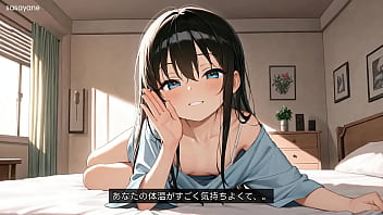 ささやね 朝の囁きに包まれて：小悪魔な義妹の優しい誘惑 asmr