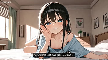 ささやね 朝の囁きに包まれて：小悪魔な義妹の優しい誘惑 asmr