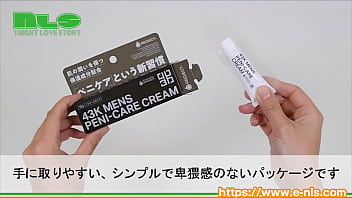 新しいナイトルーティーンの1つに。アソコをケアした者にしかわからない、快適な1日。 新しいナイトルーティーンの1つに。アソコをケアした者にしかわからない、快適な1日。