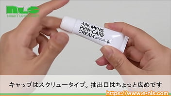 新しいナイトルーティーンの１つに。アソコをケアした者にしかわからない、快適な１日。