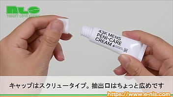 新しいナイトルーティーンの１つに。アソコをケアした者にしかわからない、快適な１日。