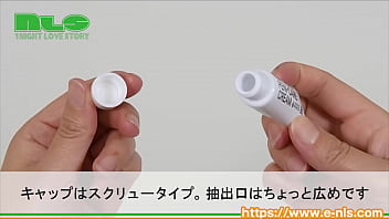 新しいナイトルーティーンの１つに。アソコをケアした者にしかわからない、快適な１日。