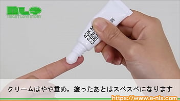 新しいナイトルーティーンの１つに。アソコをケアした者にしかわからない、快適な１日。