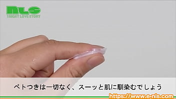 新しいナイトルーティーンの１つに。アソコをケアした者にしかわからない、快適な１日。