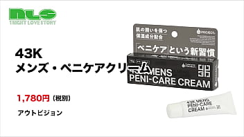 新しいナイトルーティーンの１つに。アソコをケアした者にしかわからない、快適な１日。