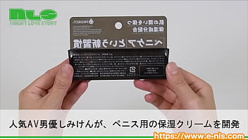 新しいナイトルーティーンの１つに。アソコをケアした者にしかわからない、快適な１日。