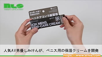 新しいナイトルーティーンの1つに。アソコをケアした者にしかわからない、快適な1日。 新しいナイトルーティーンの1つに。アソコをケアした者にしかわからない、快適な1日。