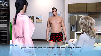 Проходження гри Альтернативні Світи Частина 4