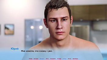 Проходження гри Альтернативні Світи Частина 4