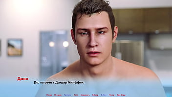 Проходження гри Альтернативні Світи Частина 4