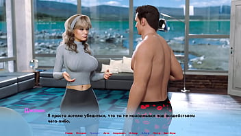 Проходження гри Альтернативні Світи Частина 4