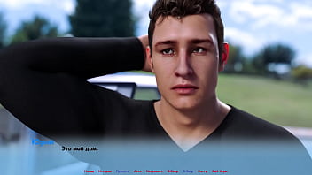 Проходження гри Альтернативні Світи Частина 4