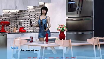 Проходження гри Альтернативні Світи Частина 4