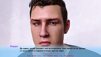 Проходження гри Альтернативні Світи Частина 4