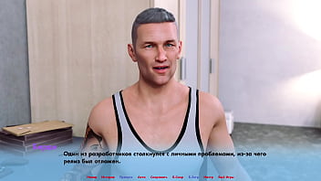 Проходження гри Альтернативні Світи Частина 4