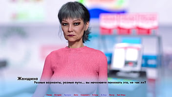 Проходження гри Альтернативні Світи Частина 4