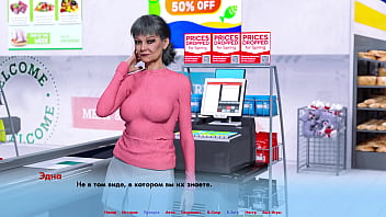 Проходження гри Альтернативні Світи Частина 4