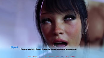 Проходження гри Альтернативні Світи Частина 4