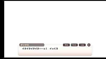 エロゲーム エロゲーム