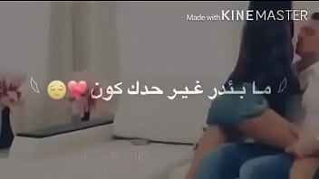 عربي نيك بوس
