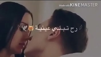 عربي نيك بوس