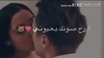 عربي نيك بوس
