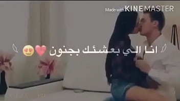 عربي نيك بوس
