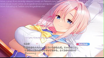 Hentai visual novel