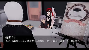 Girl bar fuck a customer