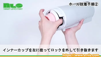 低速が得意！ネットリ感が最高ゥ～～～！