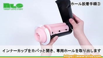 低速が得意！ネットリ感が最高ゥ～～～！