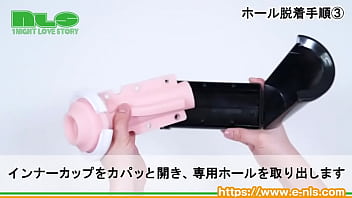 低速が得意！ネットリ感が最高ゥ～～～！