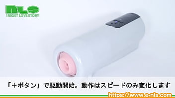 低速が得意！ネットリ感が最高ゥ～～～！