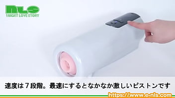 低速が得意！ネットリ感が最高ゥ～～～！