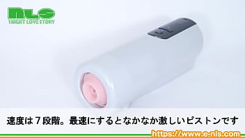 低速が得意！ネットリ感が最高ゥ～～～！