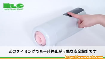 低速が得意！ネットリ感が最高ゥ～～～！