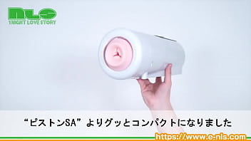 低速が得意！ネットリ感が最高ゥ～～～！